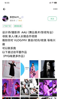 u6444u4f1au793e