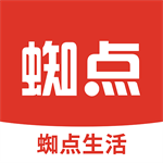 蜘点生活购物省钱平台v2.8.4 中文版