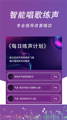 u6bcfu65e5u5f00u55d3appu4e0bu8f7du514du8d39u7248
