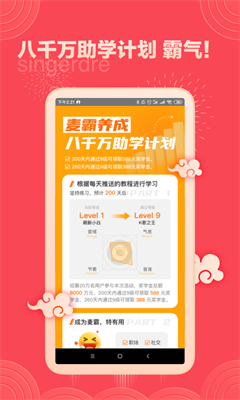 u6b4cu8005u76df