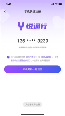 u60a6u901au884c