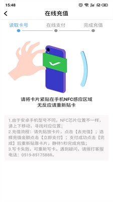 u5e38u5ddeu884c