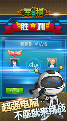 u519bu68cbu65e0u9650u91d1u5e01u7248