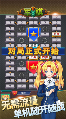 u519bu68cbu65e0u9650u94bbu77f3u7248
