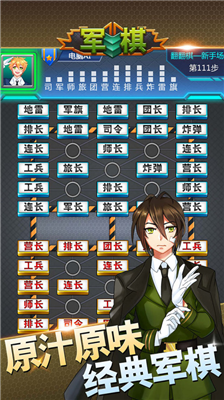 u519bu68cbu514du8d39u7248