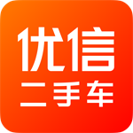 优信二手车海量车源放心购v11.12.7 免费版