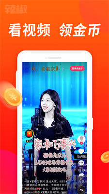 u8fa3u6912u77edu89c6u9891appu4e0bu8f7du4e2du6587u7248