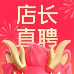 店长直聘求职平台精准匹配职位v9.060 最新版