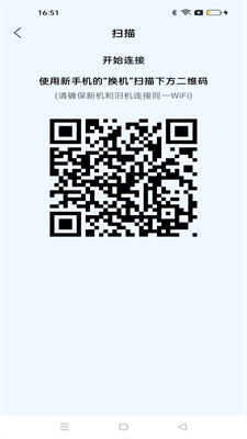 u5b89u5353u540cu6b65u52a9u624b