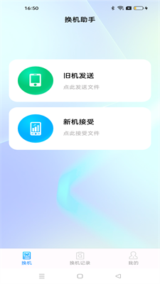 u5b89u5353u540cu6b65u52a9u624bu4e0bu8f7du5b89u88c5u4e2du6587u7248