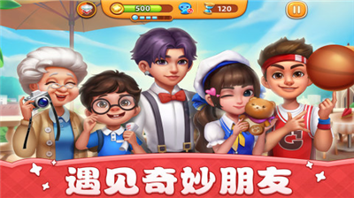 u5c0fu9547u5927u53a8u5168u5730u56feu7248