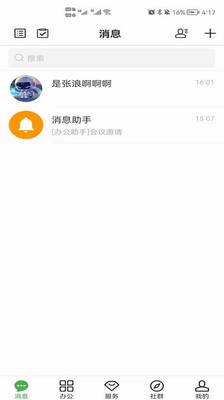 u65b9u5706u95f4