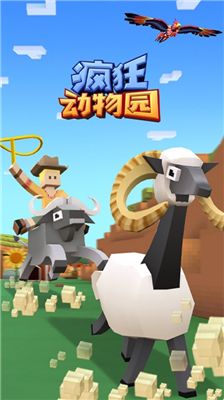 u75afu72c2u52a8u7269u56edu514du8d39u7248