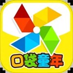 口袋童年儿童识字助手v5.0.2 安卓版