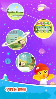u53e3u888bu7ae5u5e74
