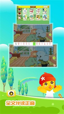 u53e3u888bu7ae5u5e74appu4e0bu8f7du514du8d39u7248