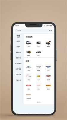 u673au68b0u5e08appu4e0bu8f7du514du8d39u7248