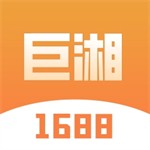 巨湘1688安卓批发采购平台v3.2.8 最新版