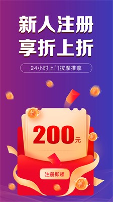 u5c1au7ea6appu4e0bu8f7du5b89u5353u7248