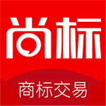 尚标商标转让平台智能管理工具v2.0.1 最新版