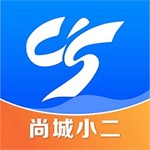尚城小二生活服务应用v2.0.3 安卓版