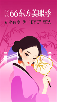 u65b0u6c27u6781u901fu7248appu4e2du6587u7248