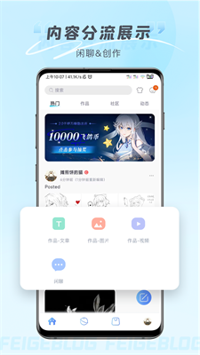 u98deu9e3du535au5ba2