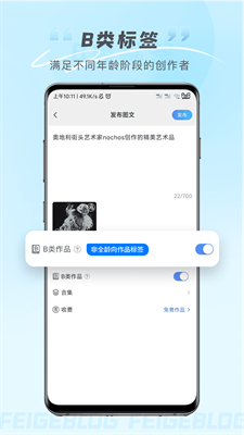 u98deu9e3du535au5ba2appu4e0bu8f7du624bu673au7248