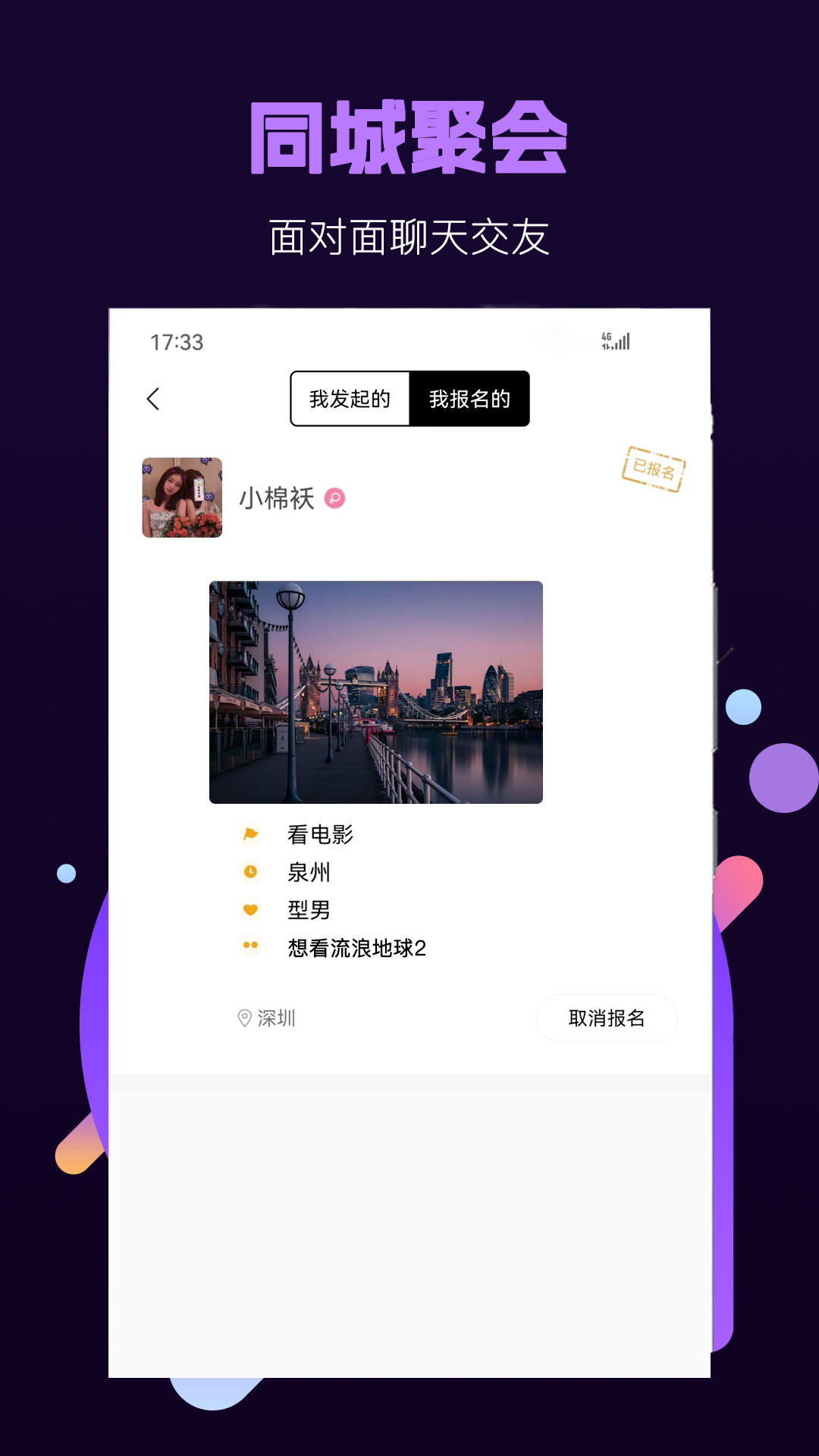 u9762u5177u5c0fu5708appu624bu673au7248