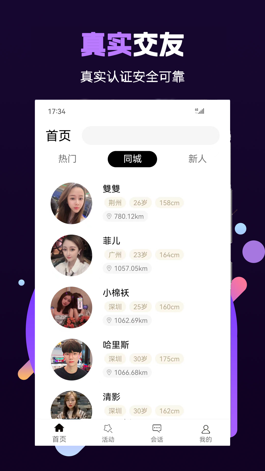 u9762u5177u5c0fu5708appu6700u65b0u7248