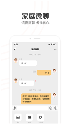 u5c0fu5929u624dappu6700u65b0u7248