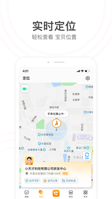 u5c0fu5929u624dappu624bu673au7248