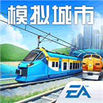 模拟城市我是市长无限绿钞版v0.88 无限资源版