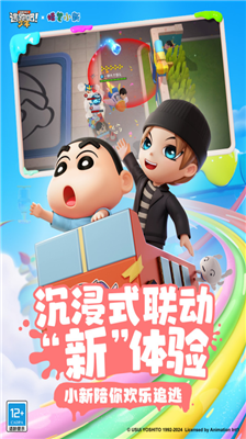 u9003u8dd1u5427u5c11u5e74u5185u7f6eu529fu80fdu83dcu5355u4e0bu8f7du514du8d39u7248u65e0u9650u91d1u5e01u7248