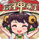 厨神成长记餐厅经营之旅v1.06 红包版
