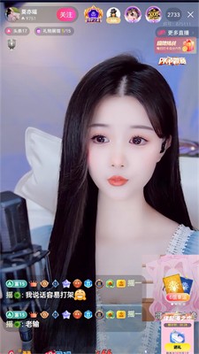 u516du95f4u623fu79c0u573aappu4e0bu8f7du514du8d39u7248