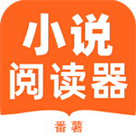 番薯小说阅读器海量好书免费畅读v1.0.5 