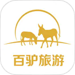 百驴旅游农家乐民宿预订平台v4.13 安卓版