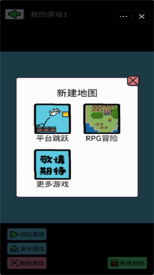 u521bu6e38u7f16u8f91u5668u5185u7f6eu4feeu6539u5668u7248