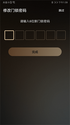 u4e5du7267u667au80fdu9501