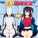 虚拟伴侣定制无限资源解锁v1.0 无限时间版