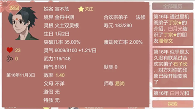 u67d0u67d0u5b97u5973u4feeu4feeu70bcu624bu672du65e0u654cu7248