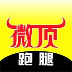 微顶跑腿一键下单神器v6.0.0 最新版