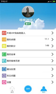 u98deu6bdbu817fu8dd1u817fappu4e0bu8f7du4e2du6587u7248