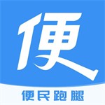 高效代办生活助手使用v1.2.4 最新版
