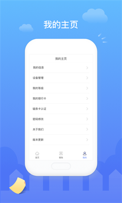 u6613u94b1u5305