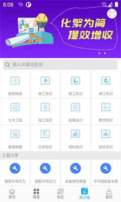 u7b97u6599u5b9du624bu673au7248