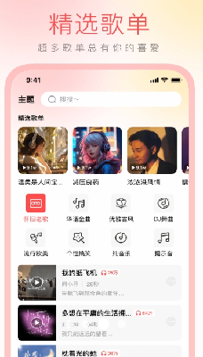u82b1u4e4bu68a6u514du8d39u94c3u58f0u5927u5168u4e0bu8f7du5b89u88c5u6700u65b0u7248