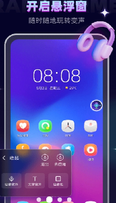 u53d8u58f0u5668u5927u5e08u514du8d39vipu7248