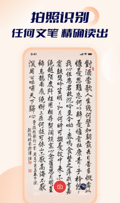 u667au80fdu70b9u8bfbu8f93u5165u6cd5appu4e0bu8f7du5b89u88c5u624bu673au7248